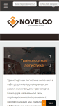 Mobile Screenshot of novelco.ru